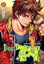 ILOVE김치 [단행본]