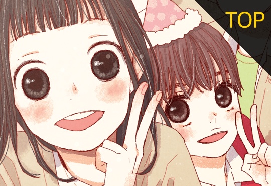 세상 끝에 서 있는 우리