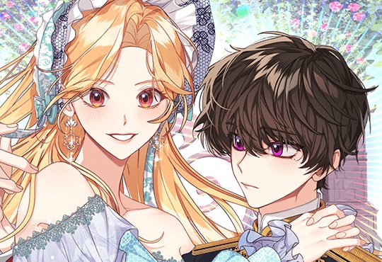 [웹툰/만화] 남자 주인공이 내 앞길을 가로막는다 (카카오페이지)