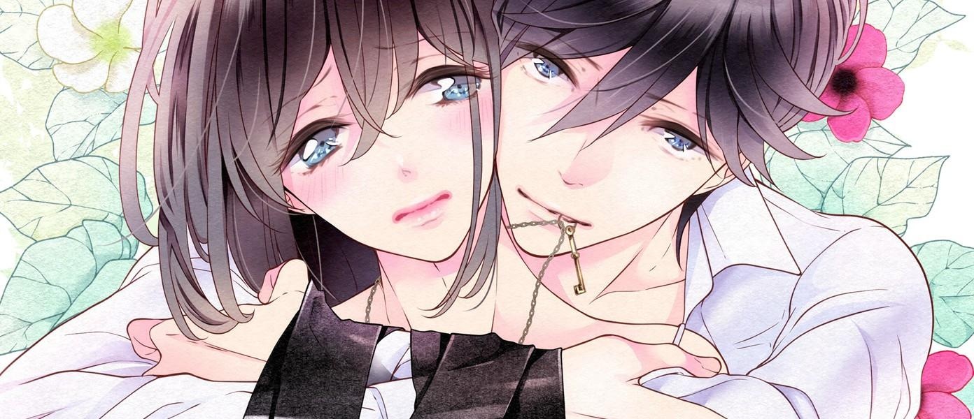나를 유괴한 너[웹툰판]
