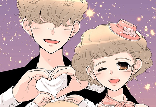 양의 사랑법