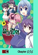 절대령역