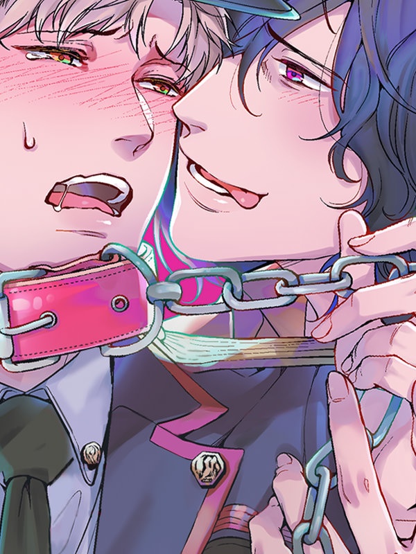 イヌは焦がれて跪く【Dom/Subユニバース】