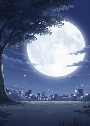 月が綺麗ですね