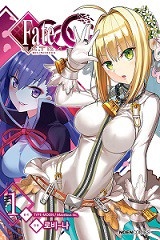 페이트 / 엑스트라 CCC