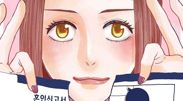 이제 나 자신으로 살아가겠어 [로맨스홀릭]