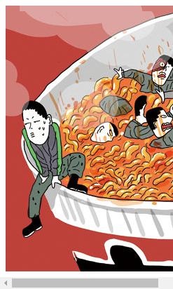 와구와구 쩝쩝