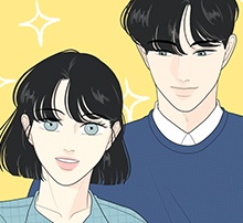 간 떨어지는 동거