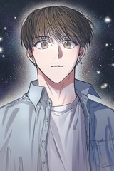 별과 별 사이