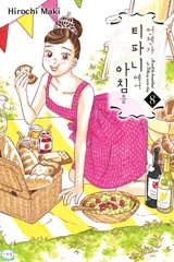 언젠가 티파니에서 아침을