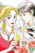 사랑에 빠진 탐정 [할리퀸]