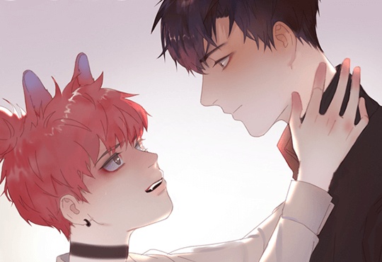 묘한 그녀석[BL]