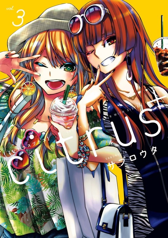 citrus +