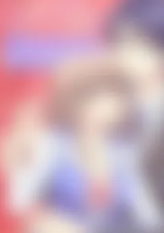 イジワル！…な優良物件