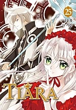 티아라 [단행본]