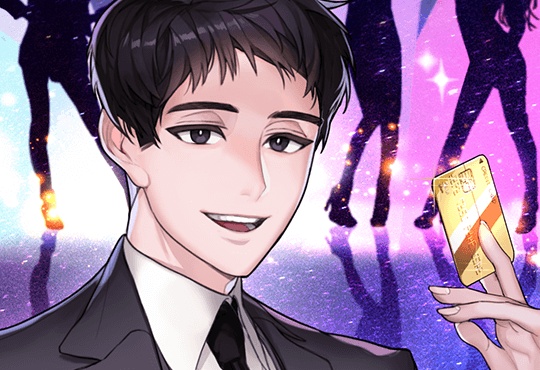 걸그룹 키우는 현질러[연재]