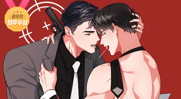 레드 캔디