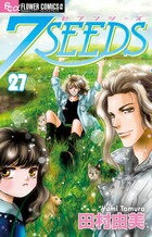 7SEEDS（27）　（フラワーコミックス）