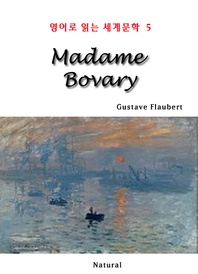 Madame Bovary (영어로 읽는 세계문학 5)