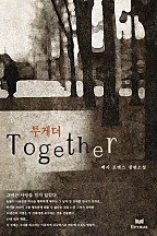 Together [단행본]