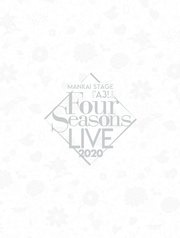 MANKAI STAGE『A3！』～Four Seasons LIVE 2020～ パンフレット【電子版】