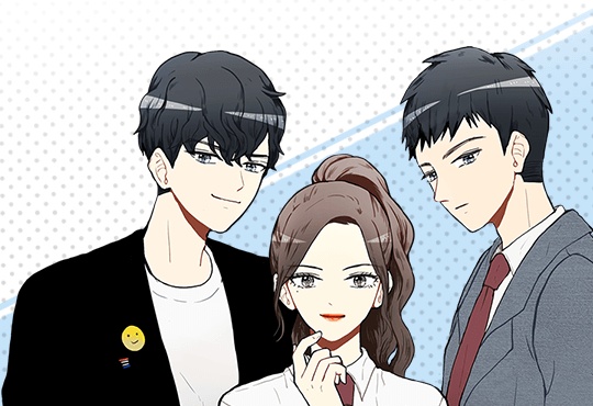 남자친구를 조심해