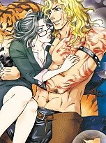 미녀와 야수? [할리퀸]