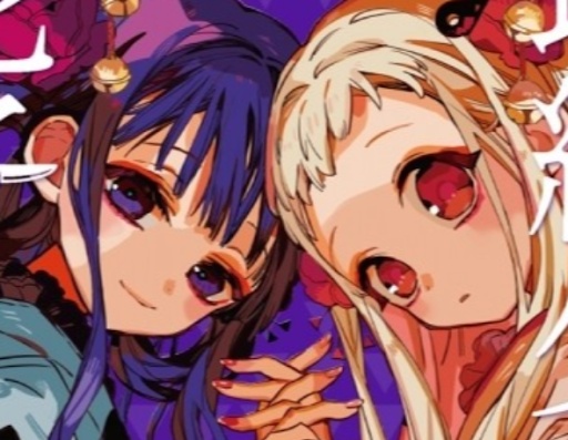 私の＿＿