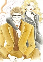 연애의 기초 [할리퀸]