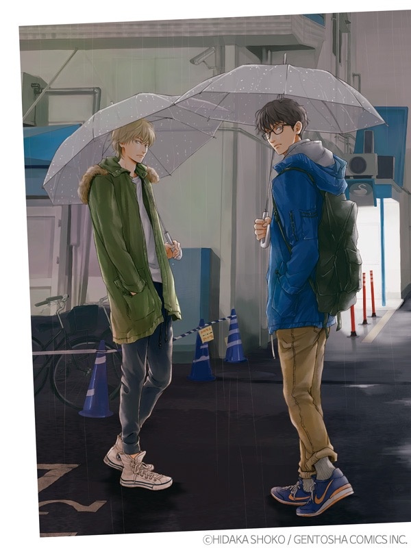 [비애] 안티 로망스(디지털판)