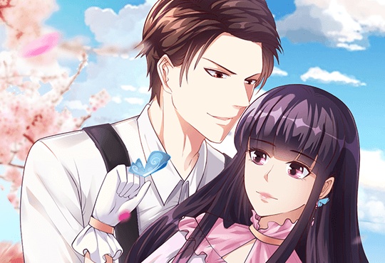 그만의 그녀