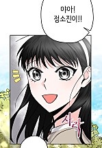 행복을 찾다.