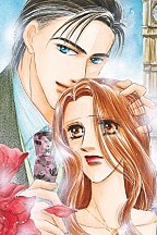 아름다운 복수 [할리퀸]