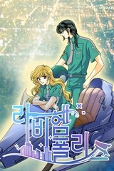 라비헴 폴리스 [스크롤]