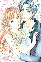 사랑은 엇갈림 [할리퀸]