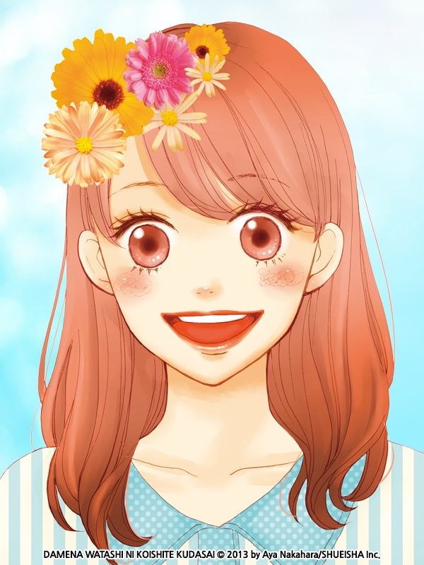 별 볼 일 없는 나를 사랑해 주세요