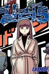 킬러 5 [스크롤]