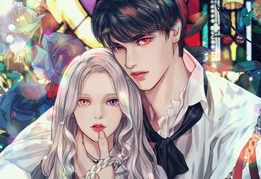 악당에게 목줄을 걸면