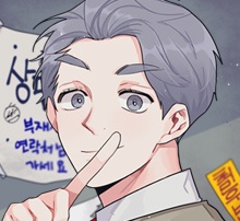 수상한 비밀상담부