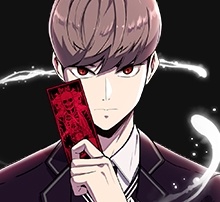 사신소년
