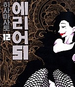 에리어51