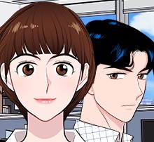 불편한 관계