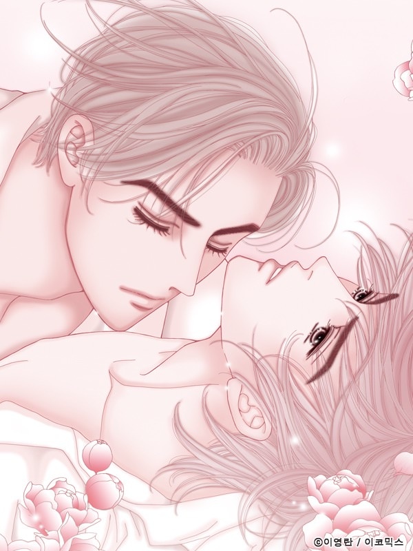 사랑이 아니다 [웹툰판] [완전판]