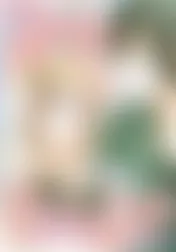 いいなりお色気スイッチ