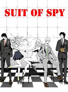 슈트 오브 스파이
