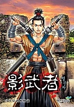 영무자 [개정판][단행본]