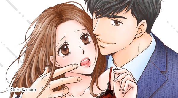 오늘 밤 나랑 섹스하고 갈래?