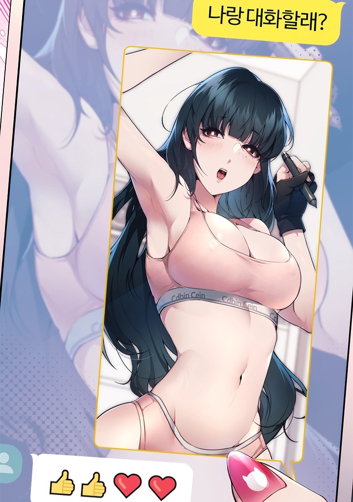 오픈톡