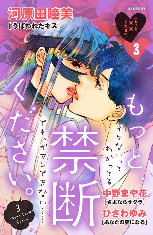 もっと、××ください。