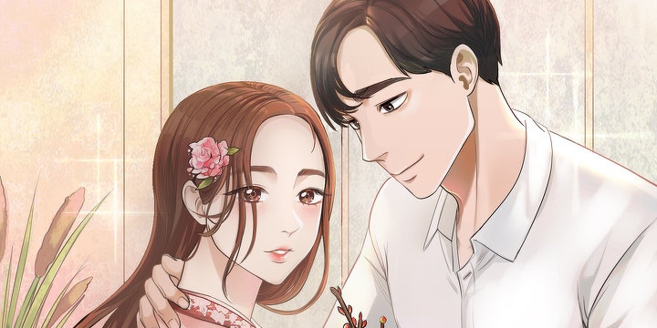 나의 완벽한 파트너